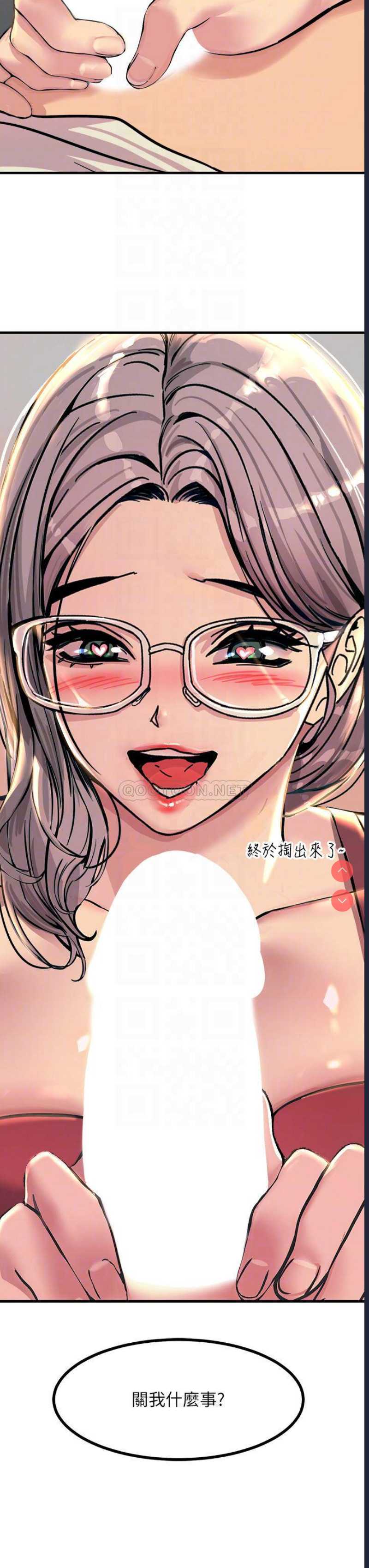 触电大师