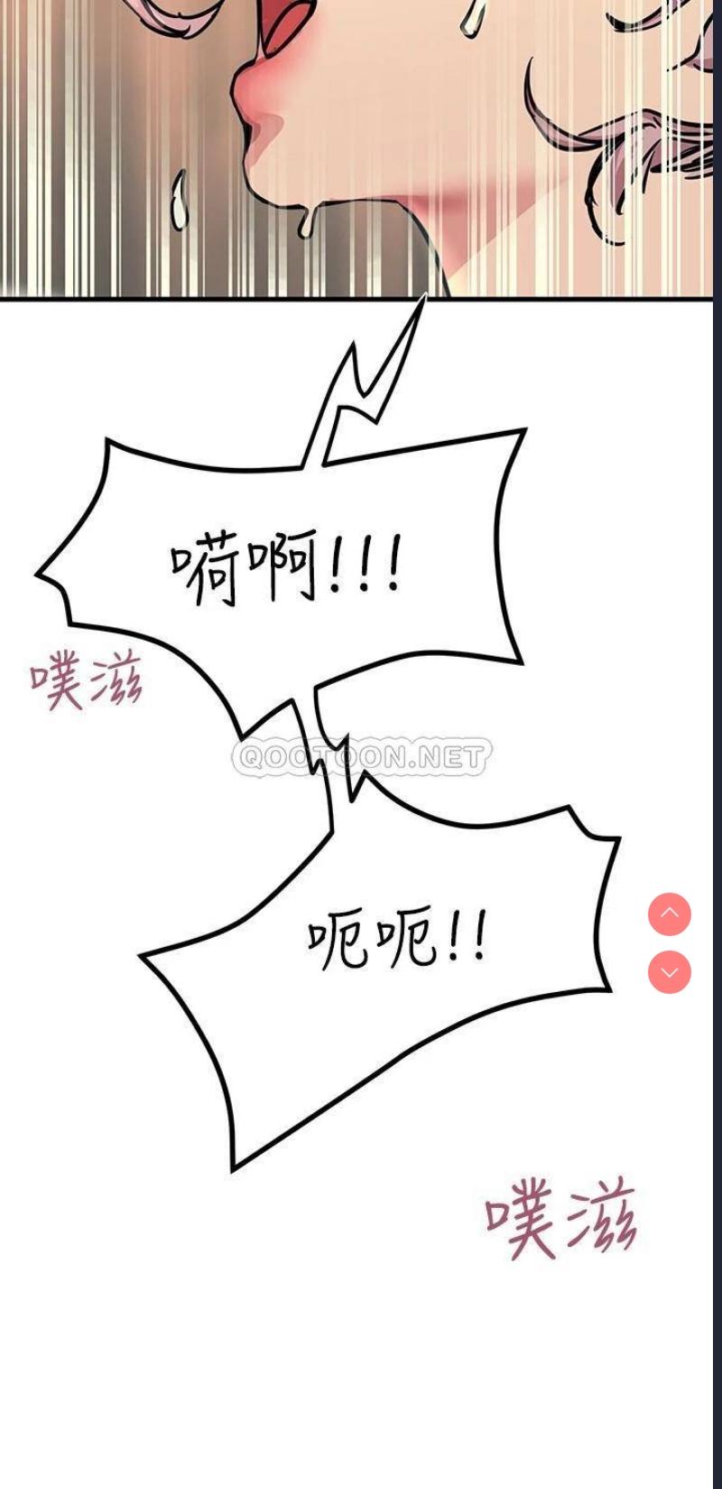 触电大师