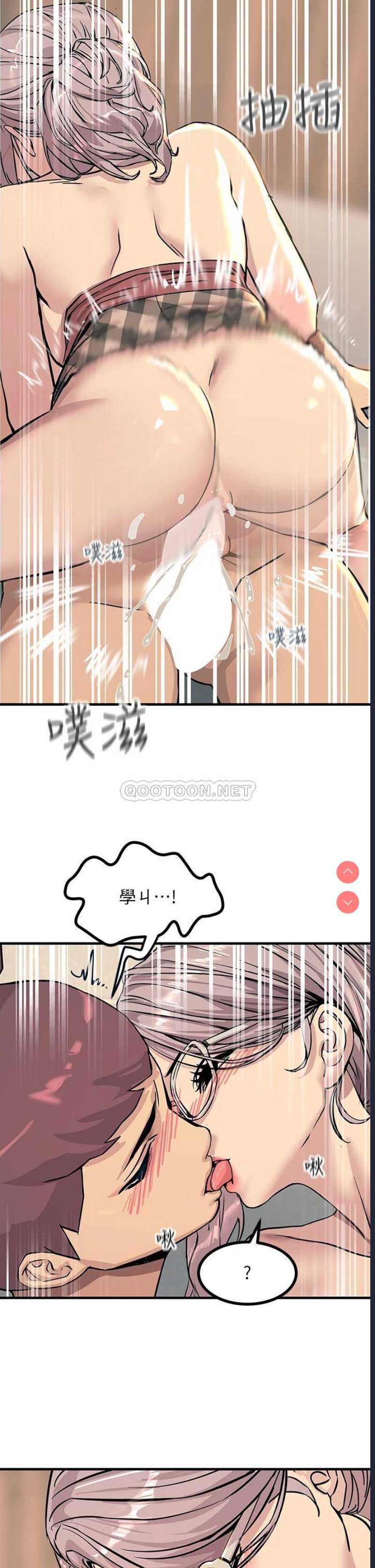 触电大师