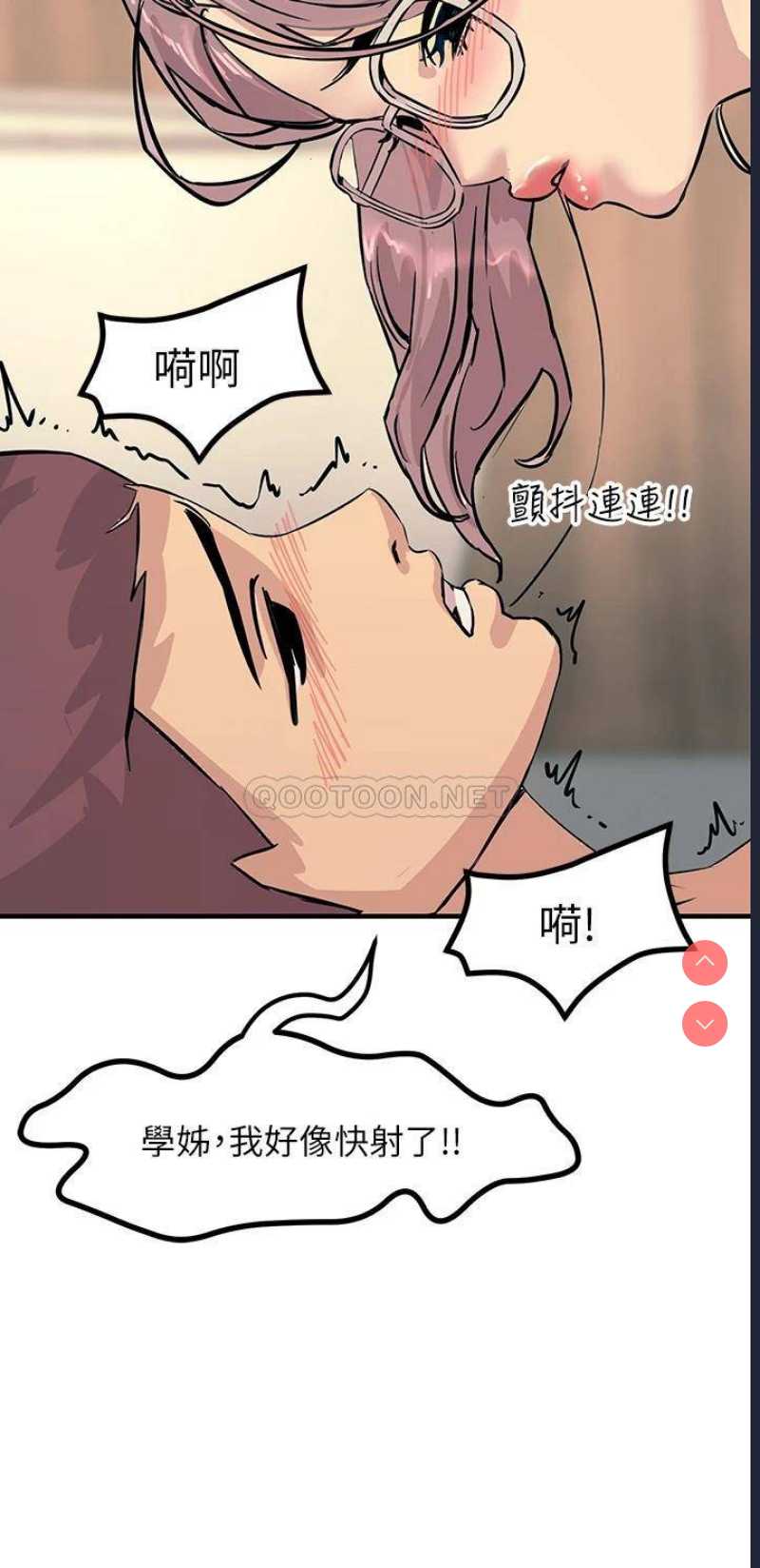 触电大师