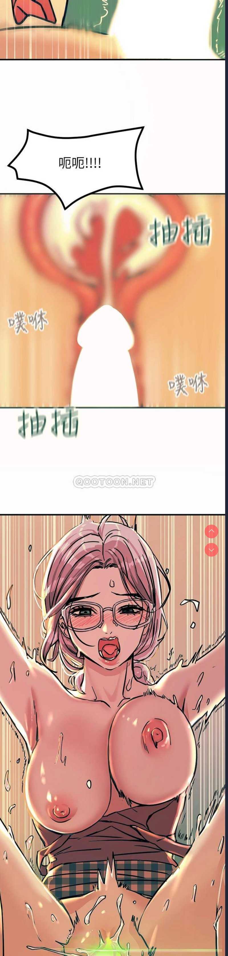 触电大师