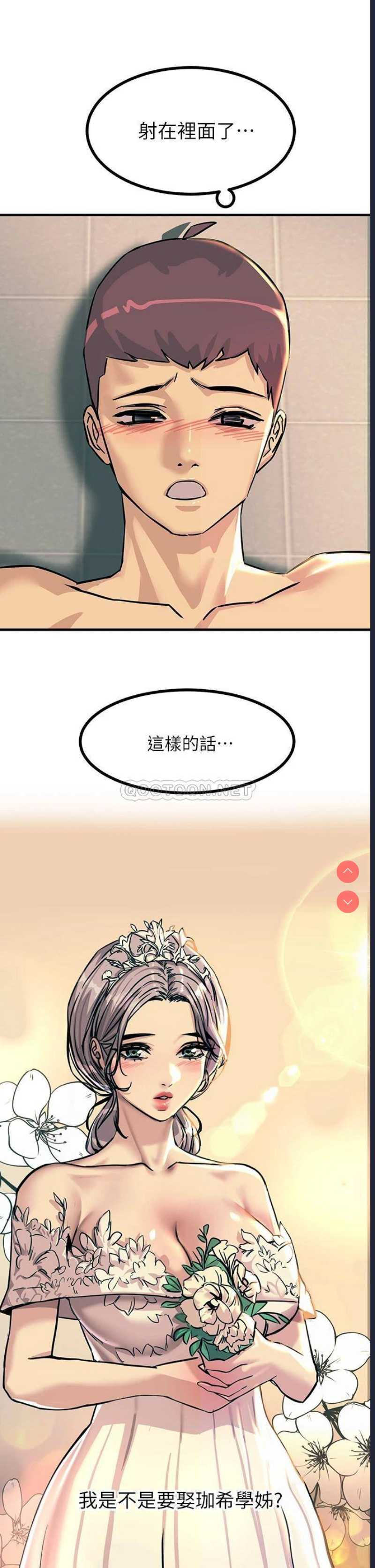 触电大师