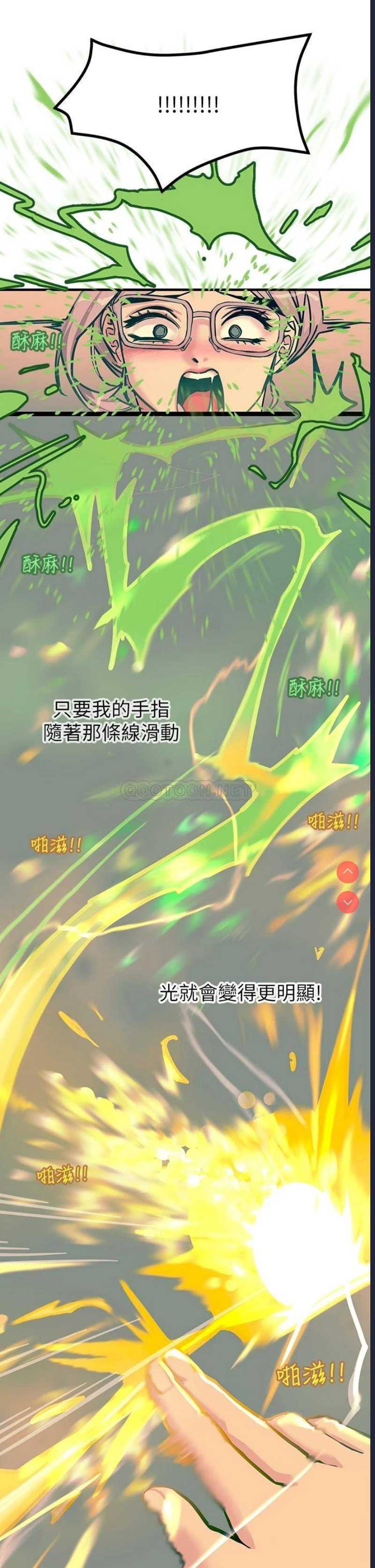触电大师