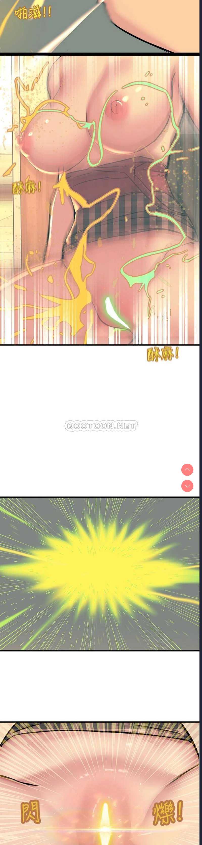 触电大师