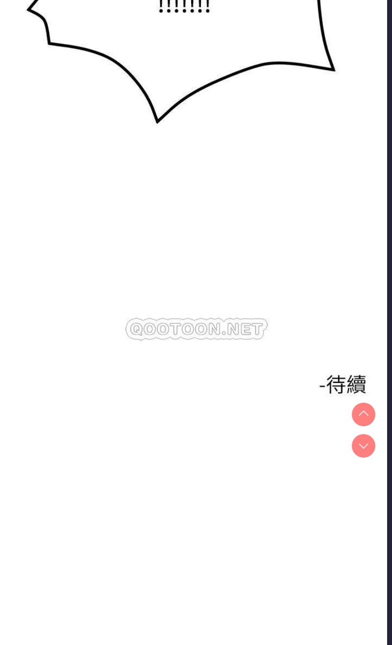 触电大师