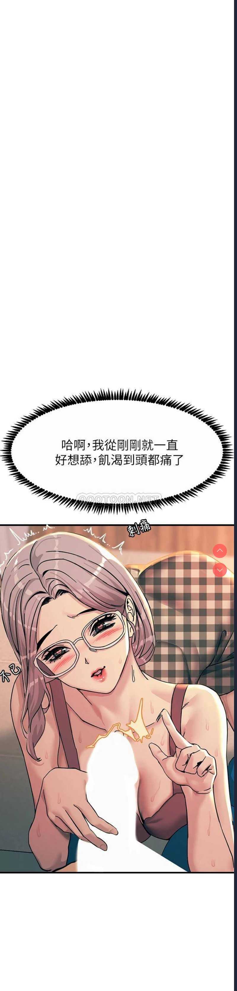 触电大师