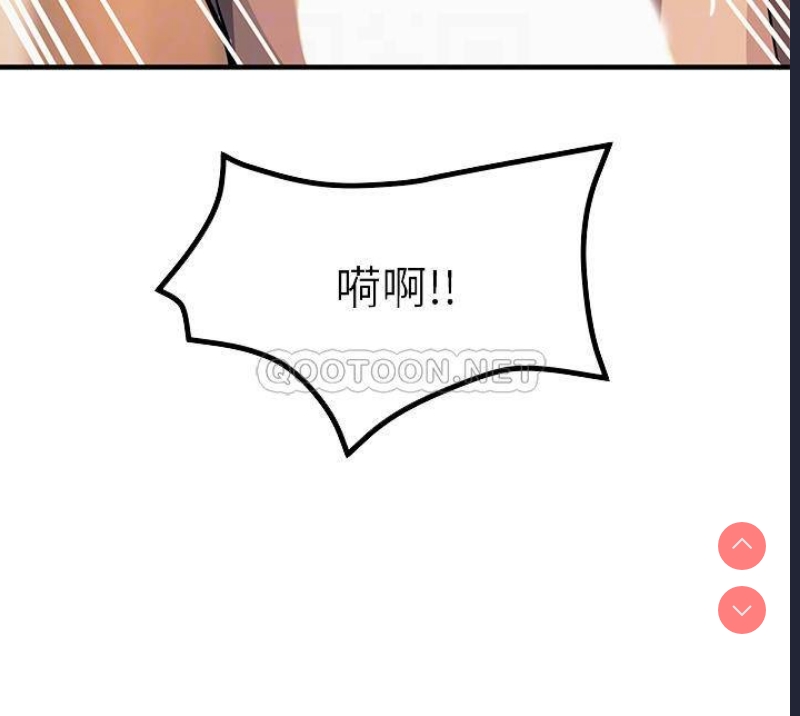 触电大师