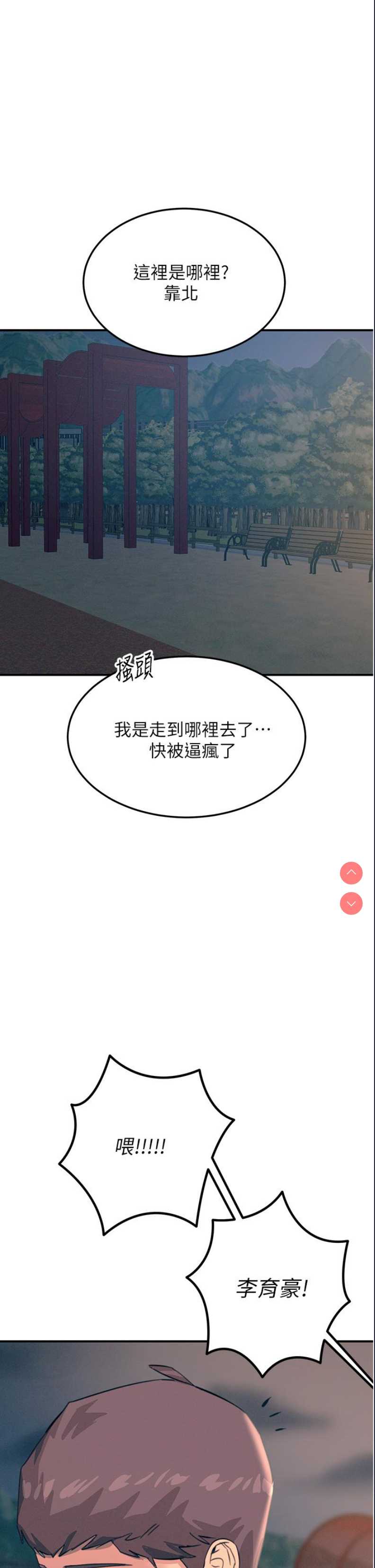 触电大师