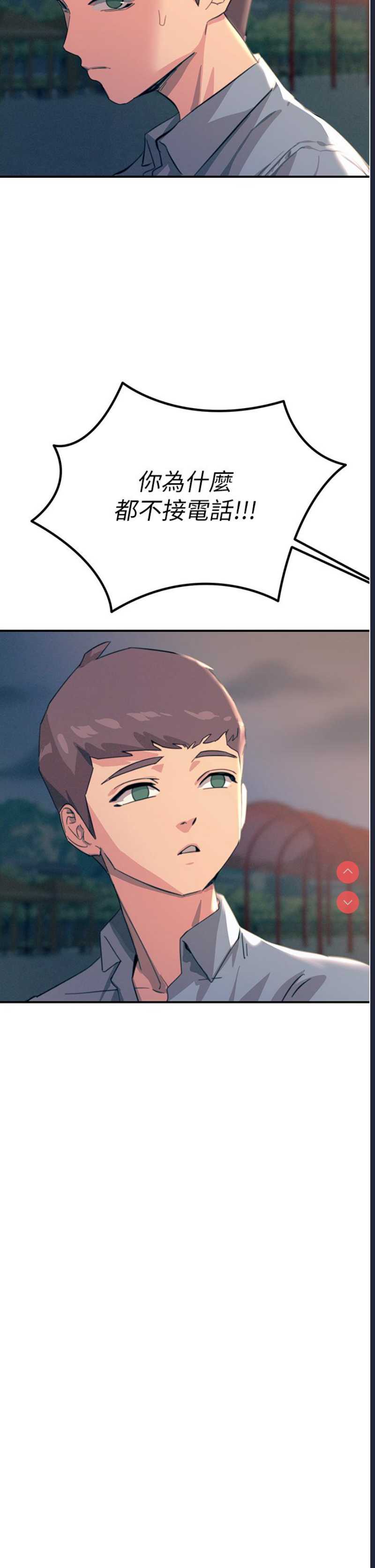 触电大师