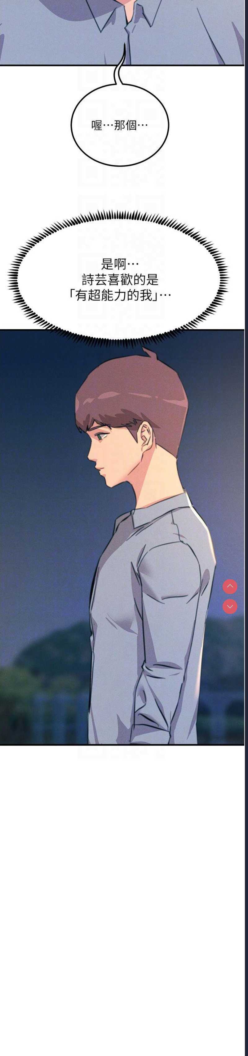 触电大师