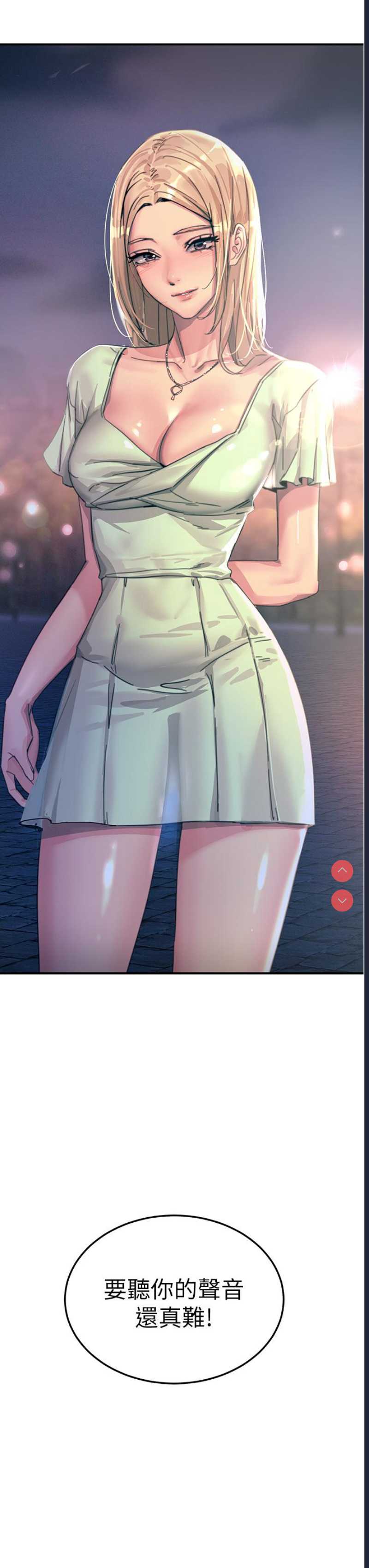 触电大师