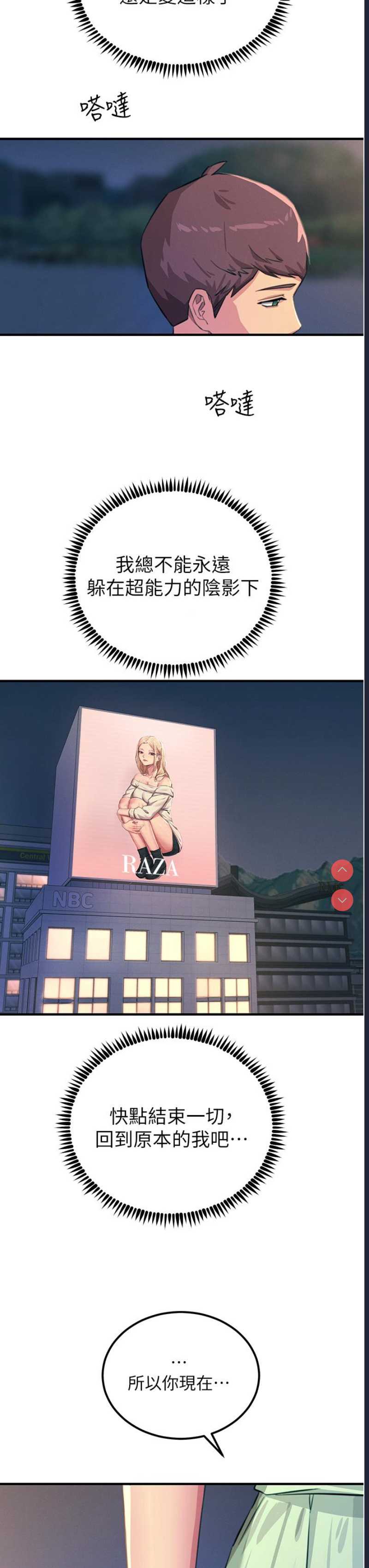 触电大师