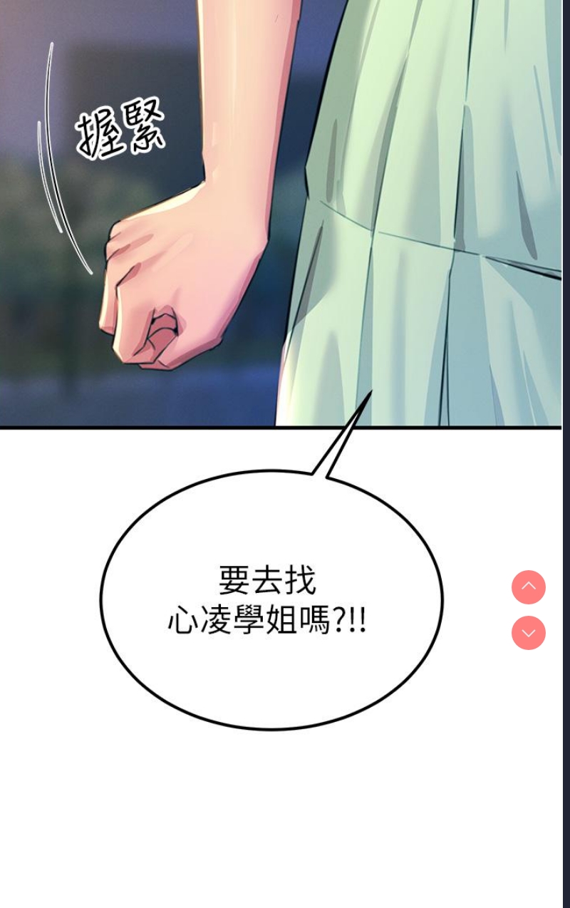 触电大师