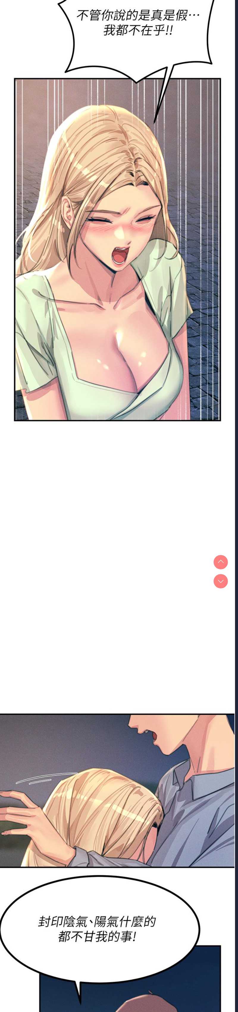 触电大师