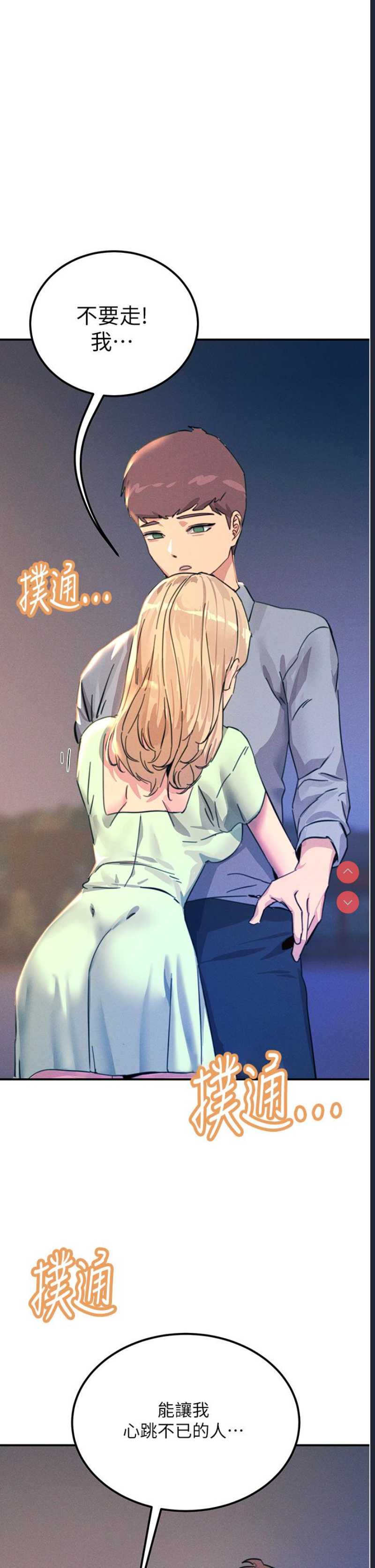触电大师