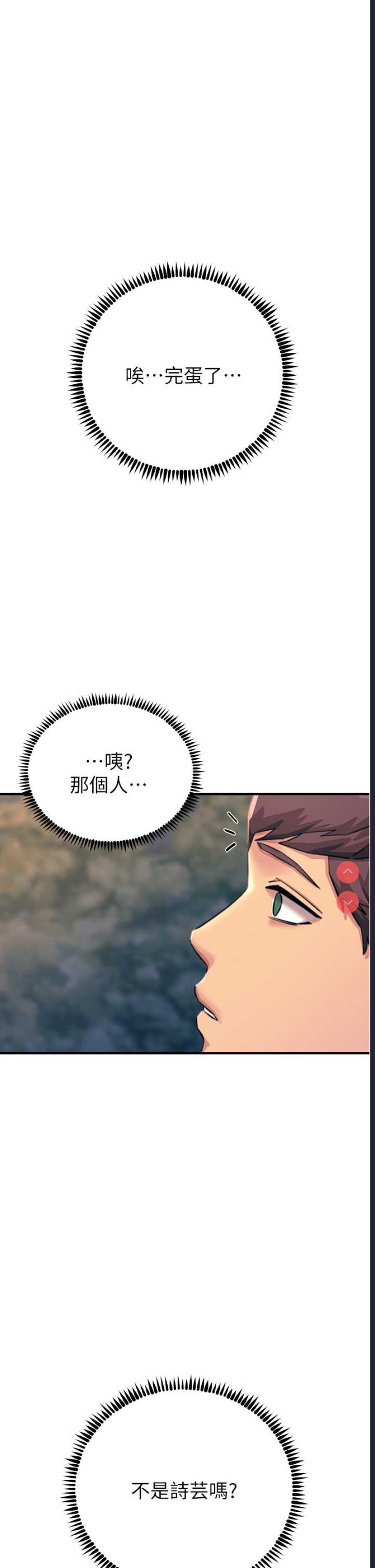 触电大师