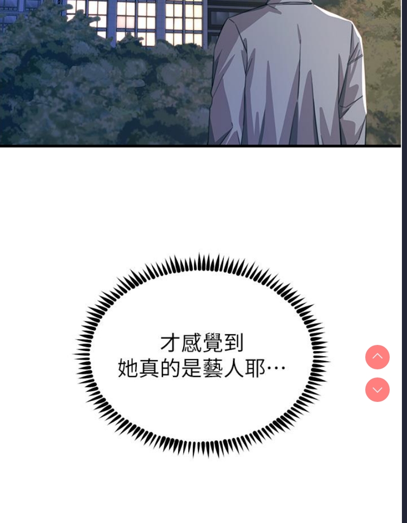 触电大师