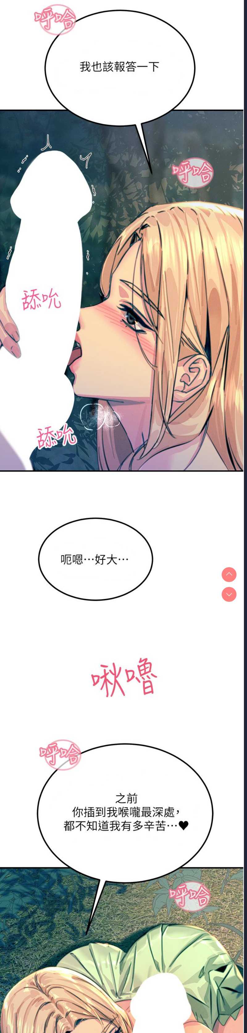 触电大师