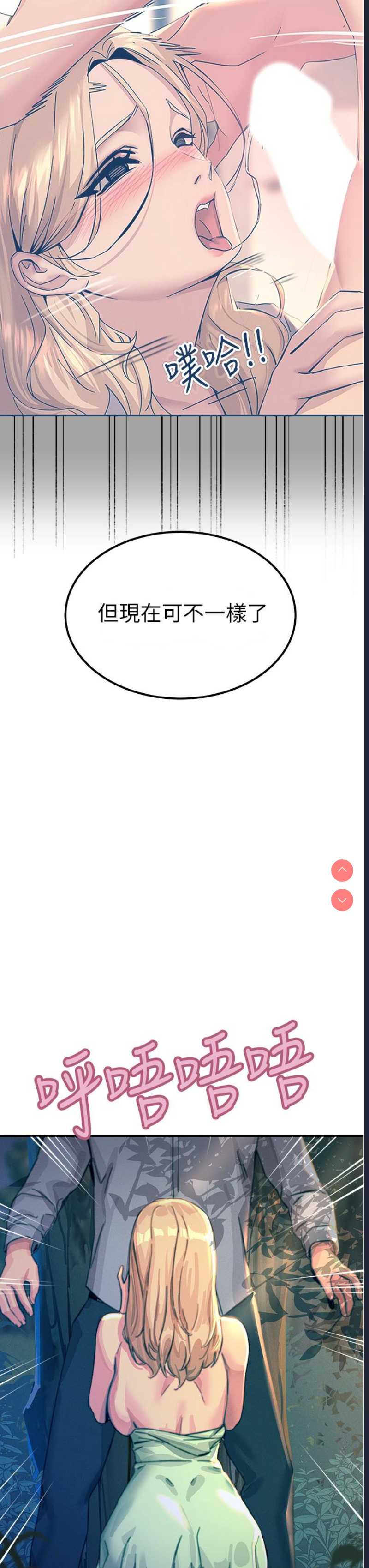 触电大师