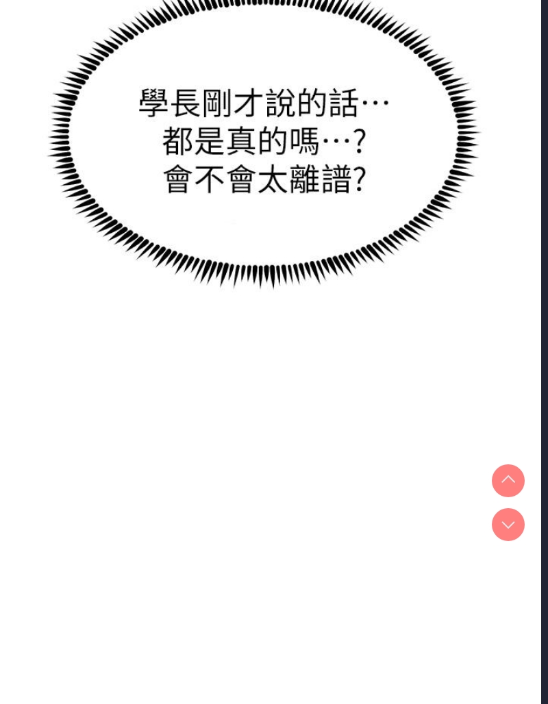 触电大师