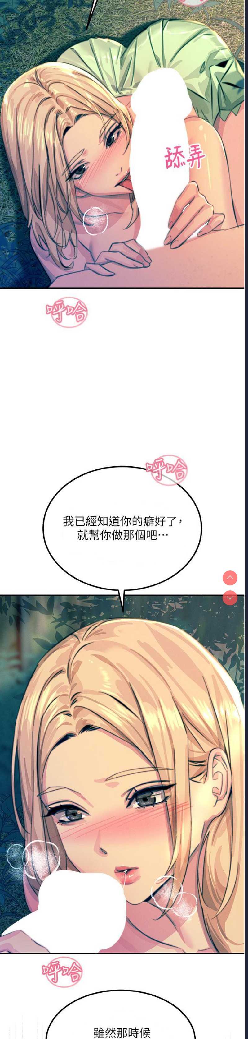 触电大师