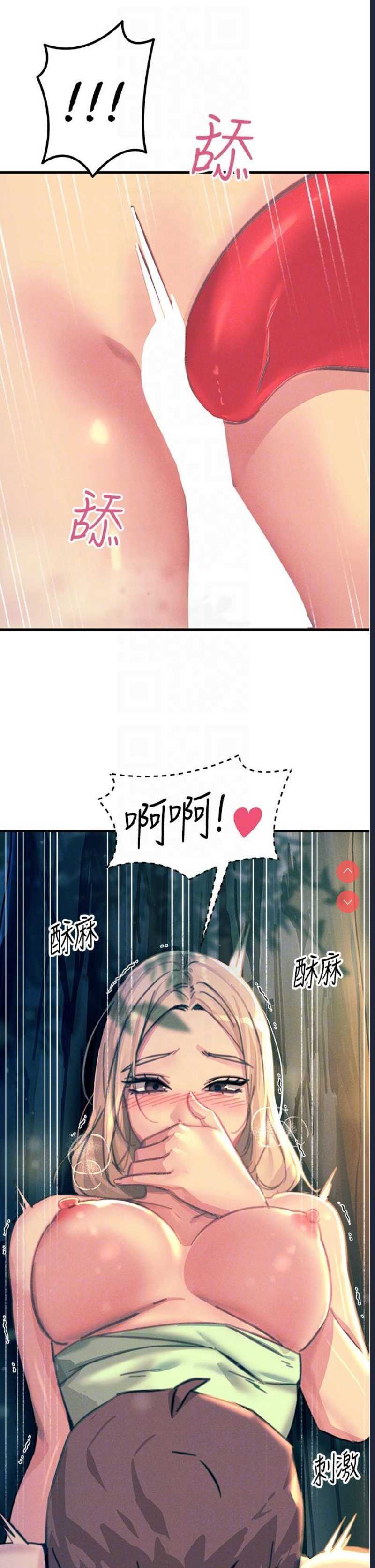 触电大师