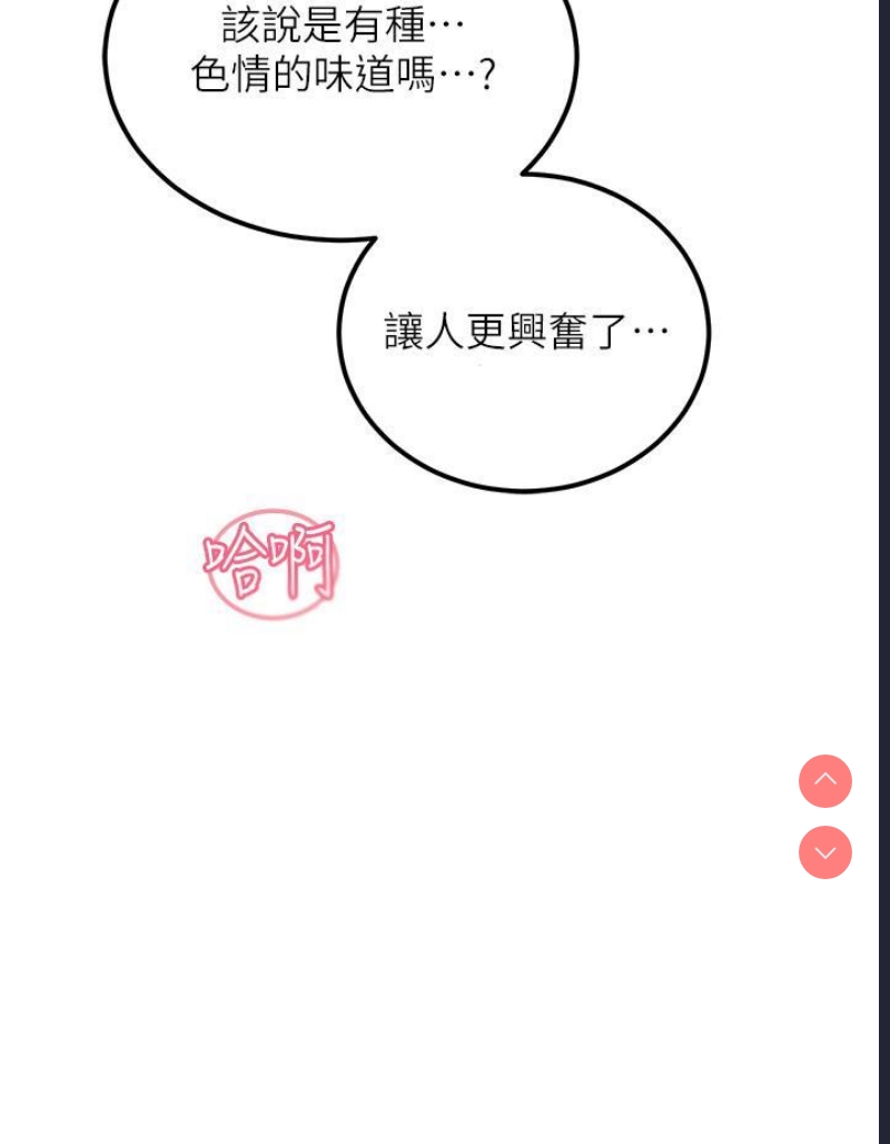 触电大师