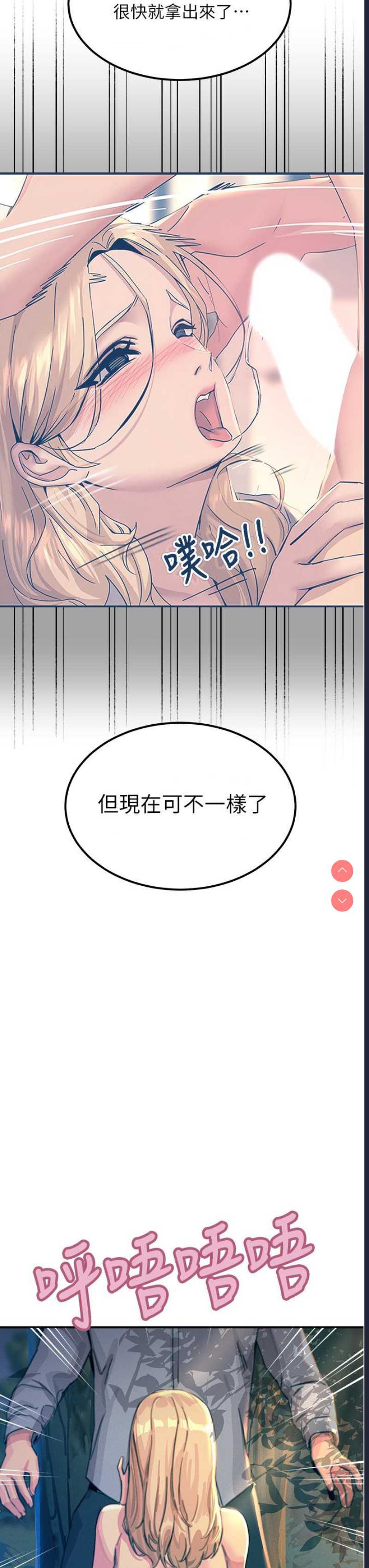 触电大师