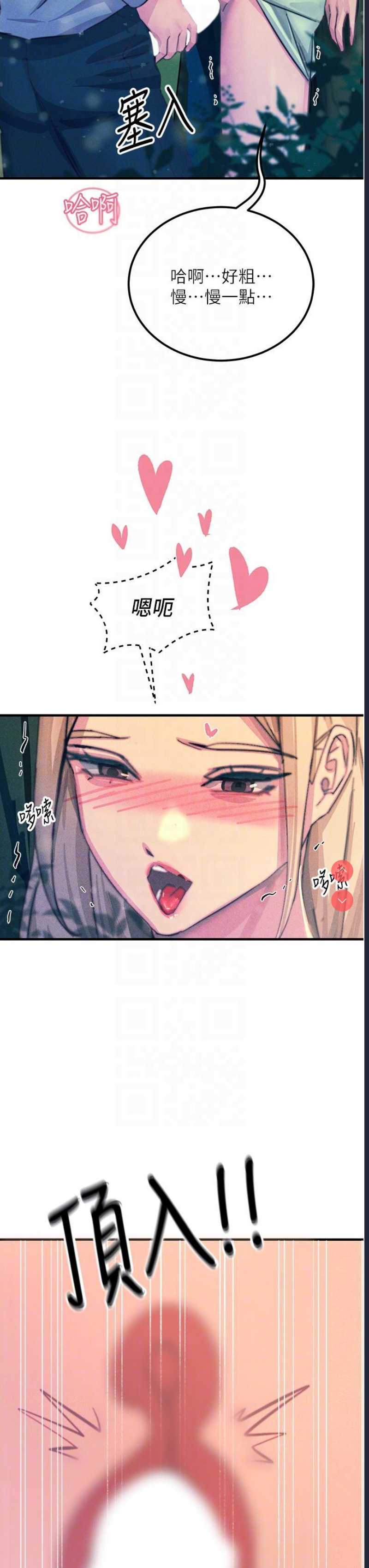 触电大师