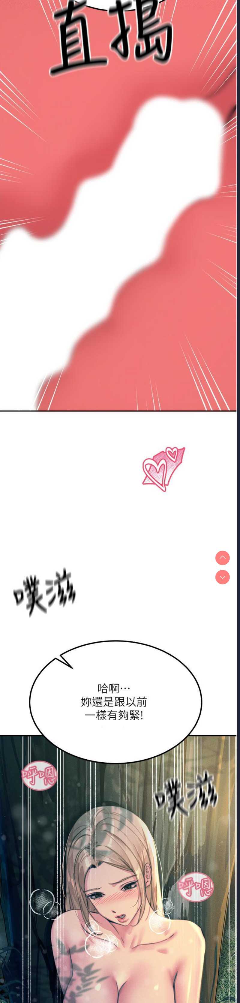 触电大师