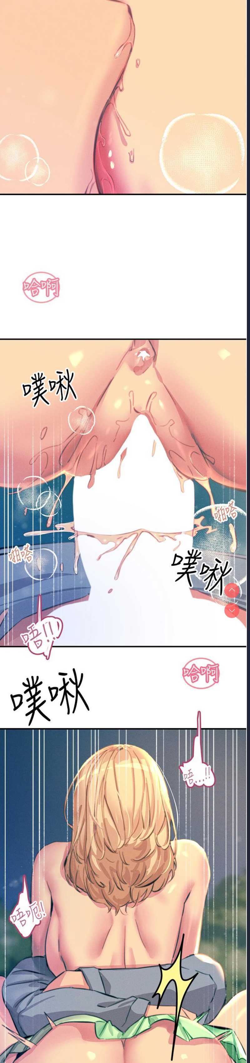 触电大师