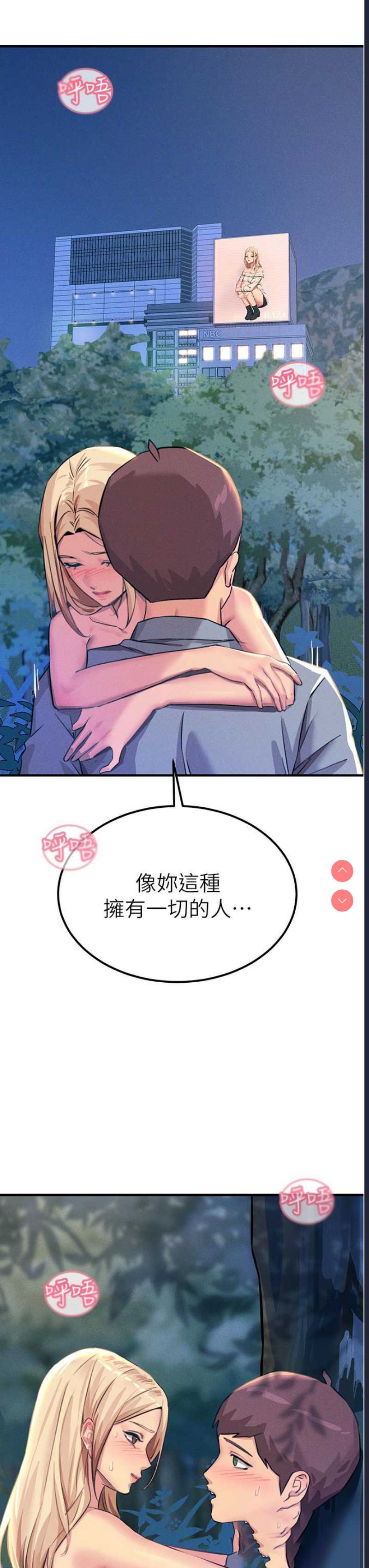 触电大师