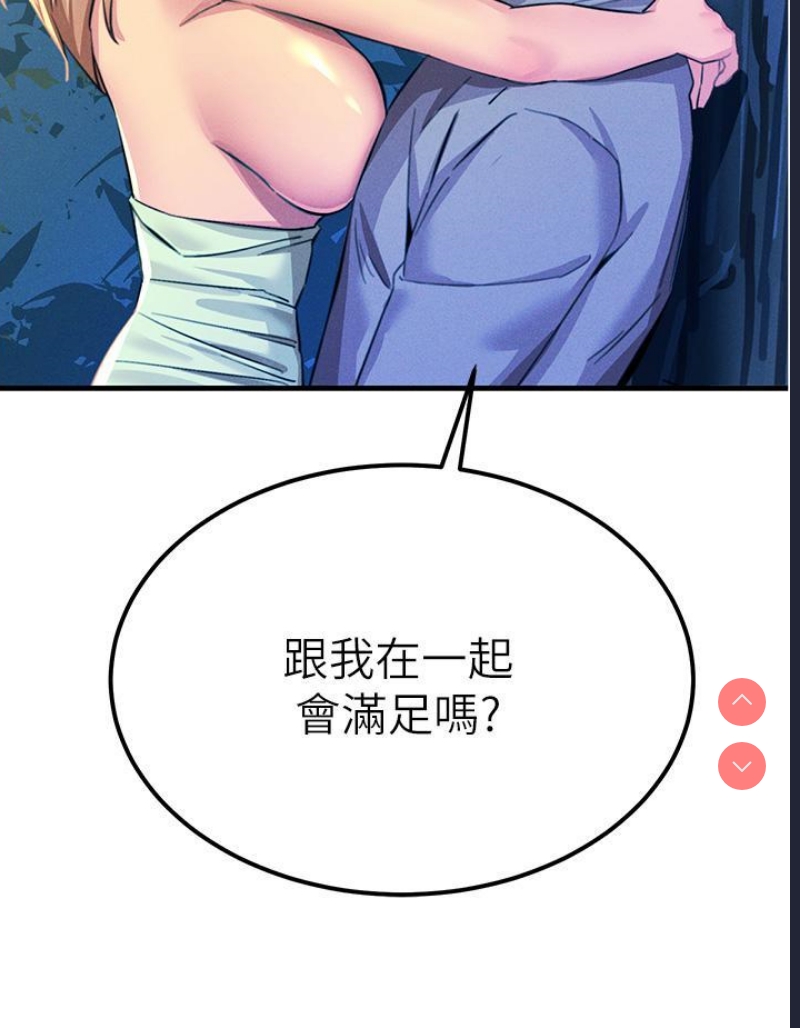 触电大师