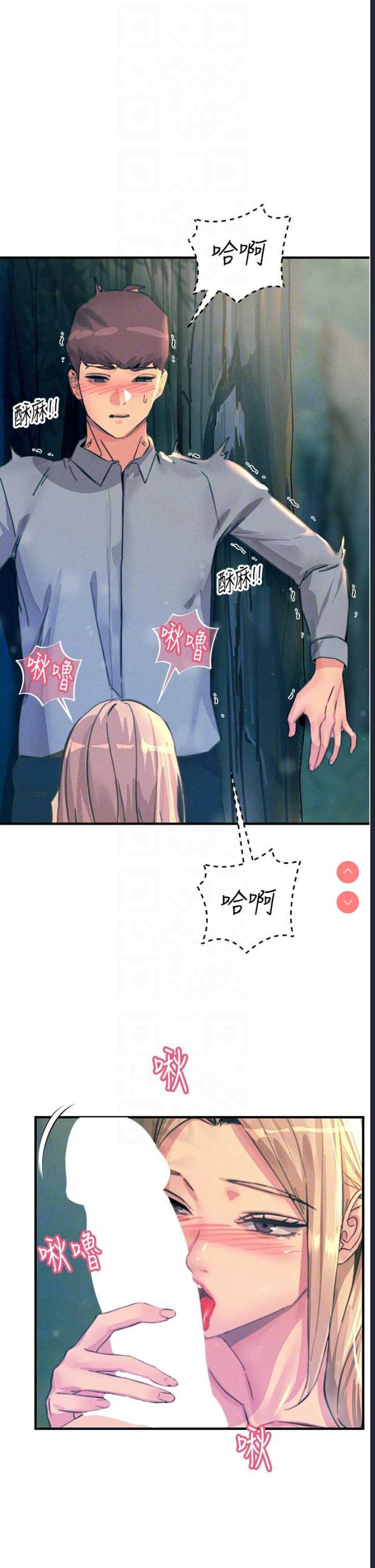 触电大师