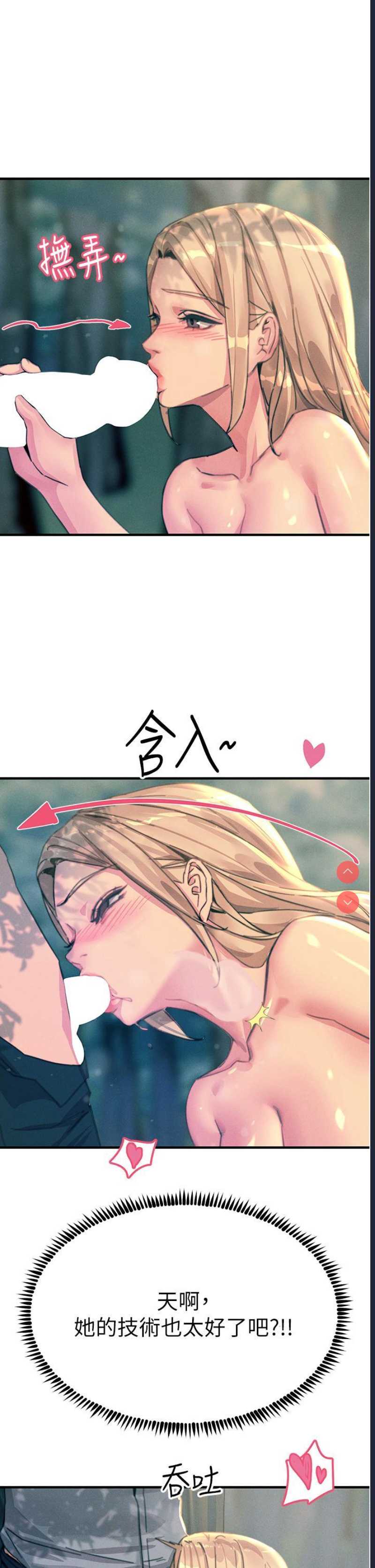 触电大师