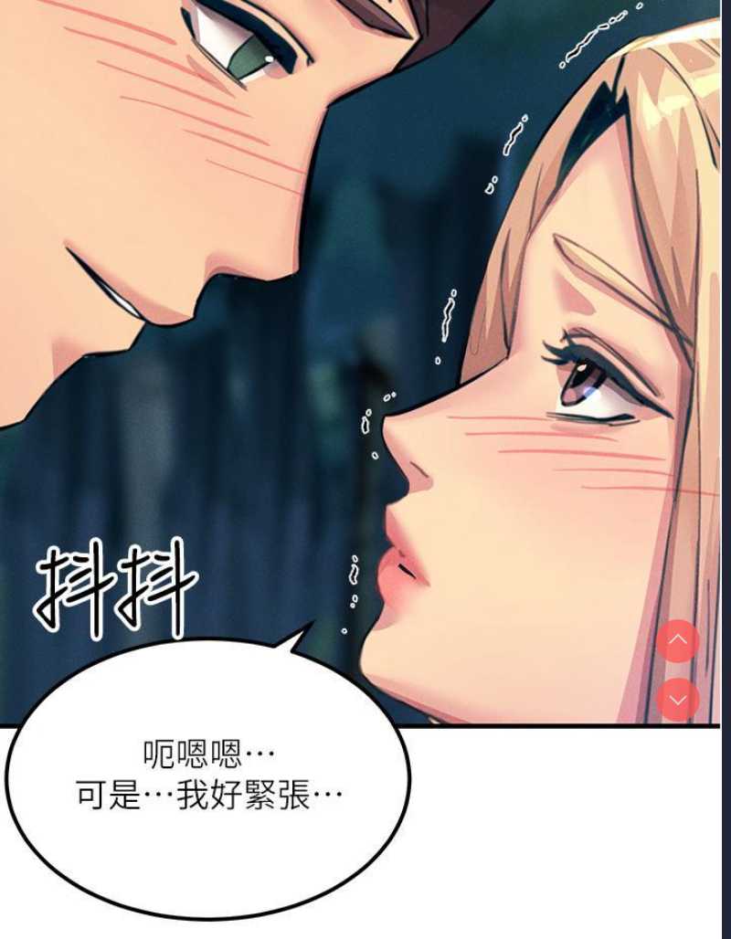 触电大师