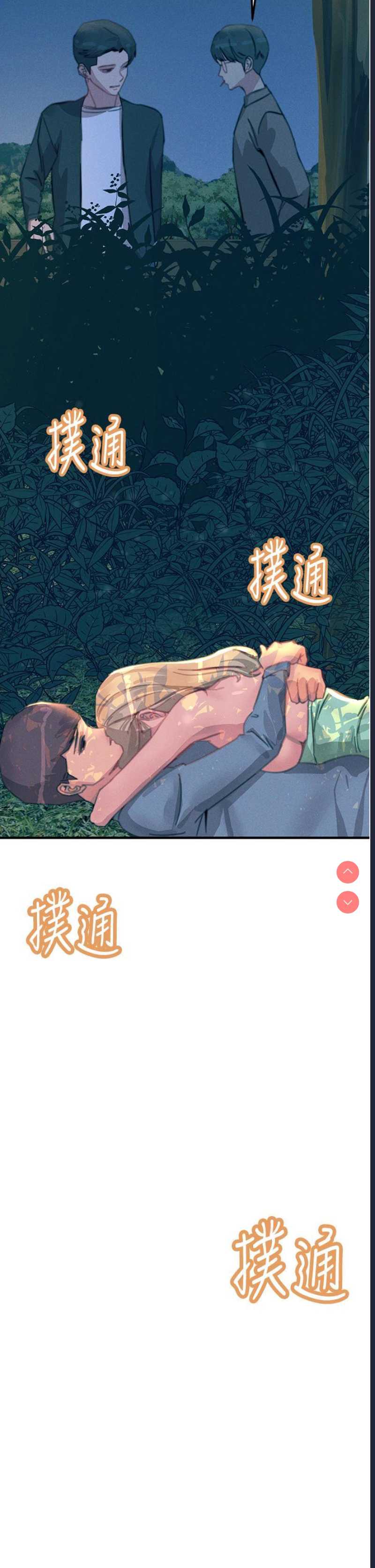 触电大师