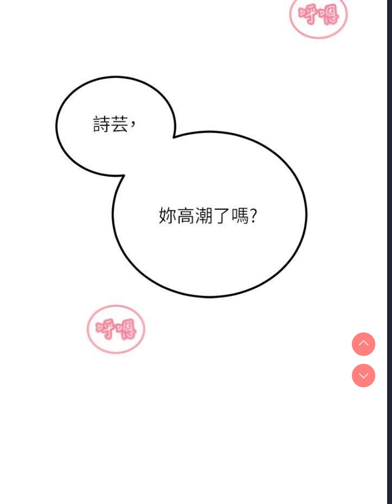 触电大师