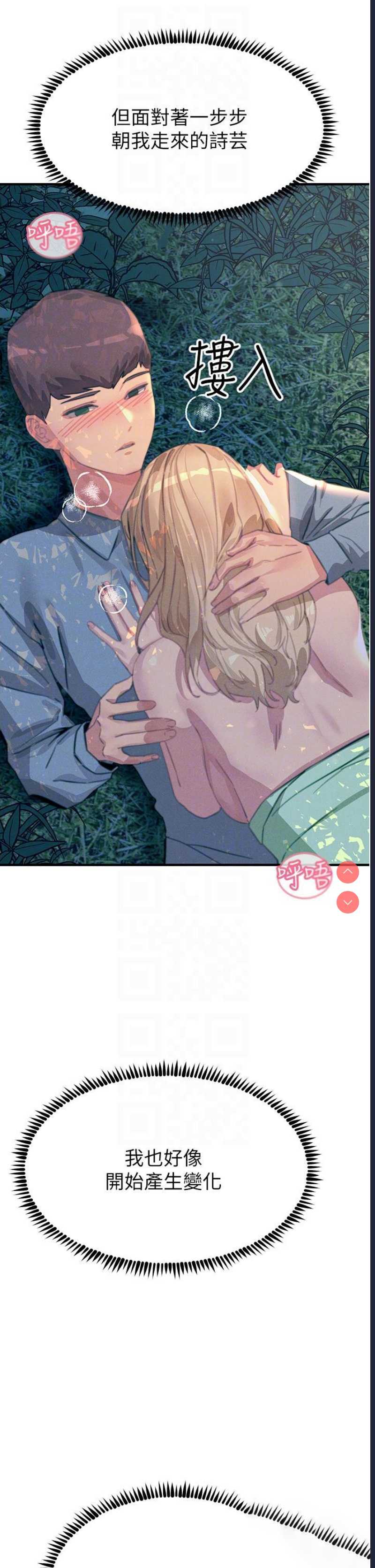 触电大师