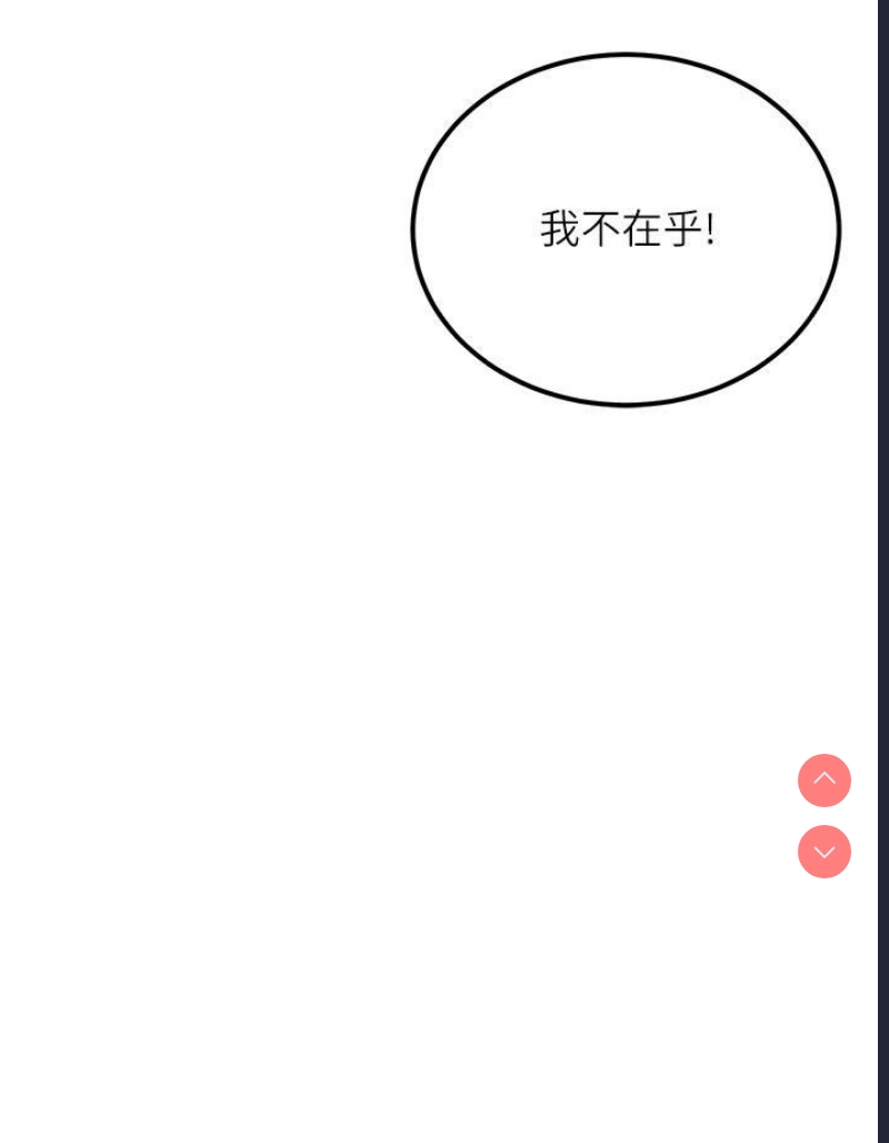 触电大师