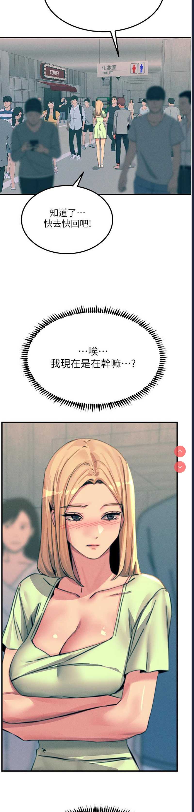 触电大师
