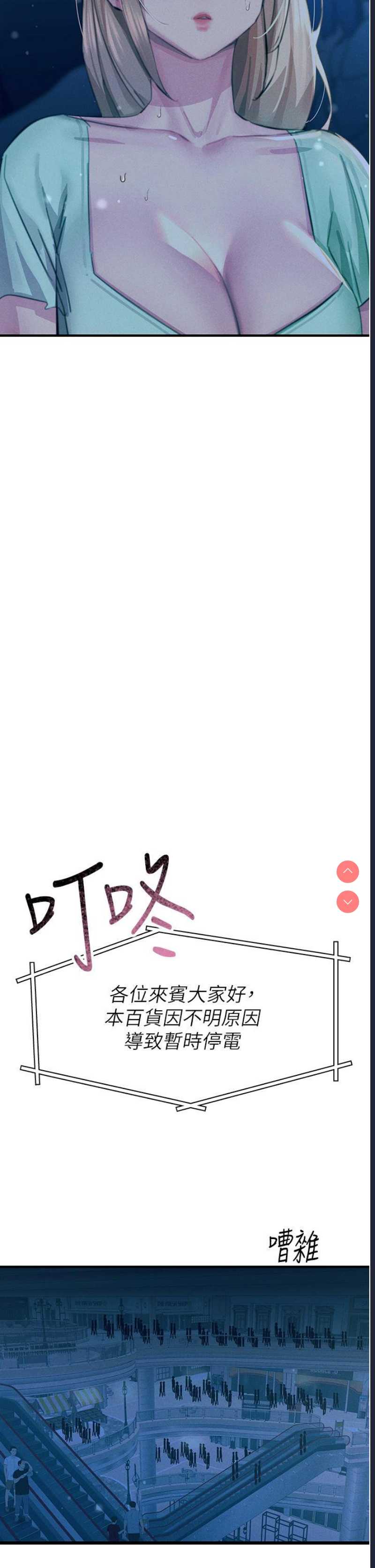触电大师