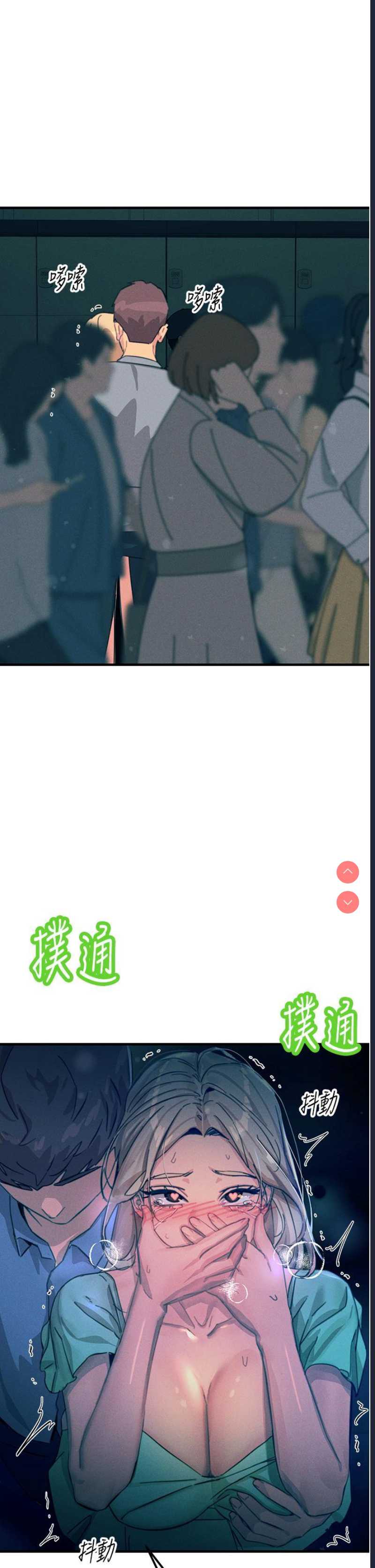 触电大师