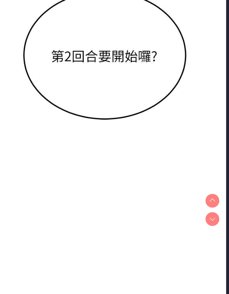 触电大师