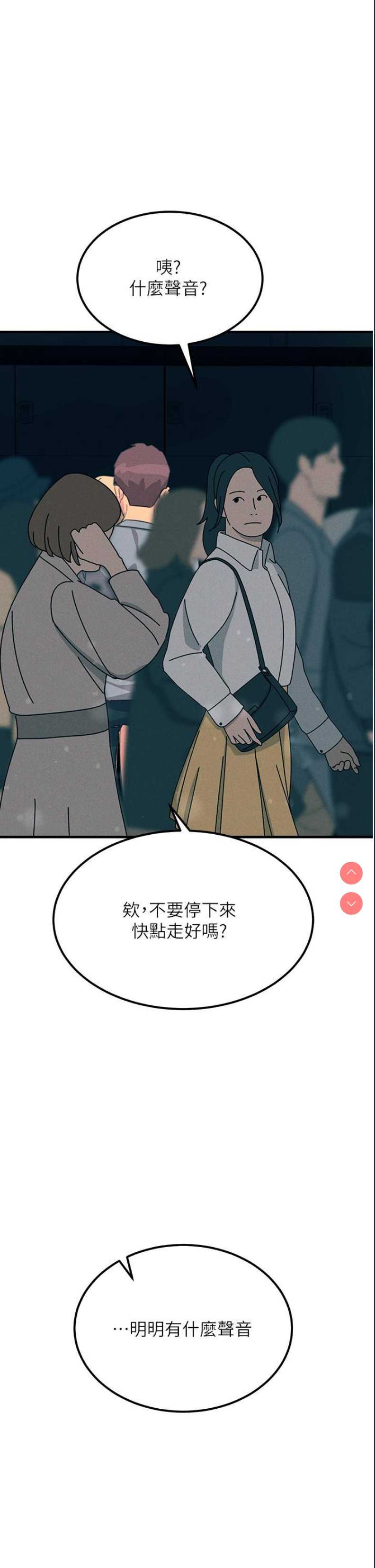 触电大师
