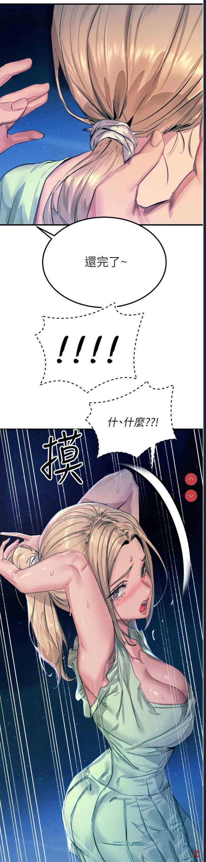 触电大师