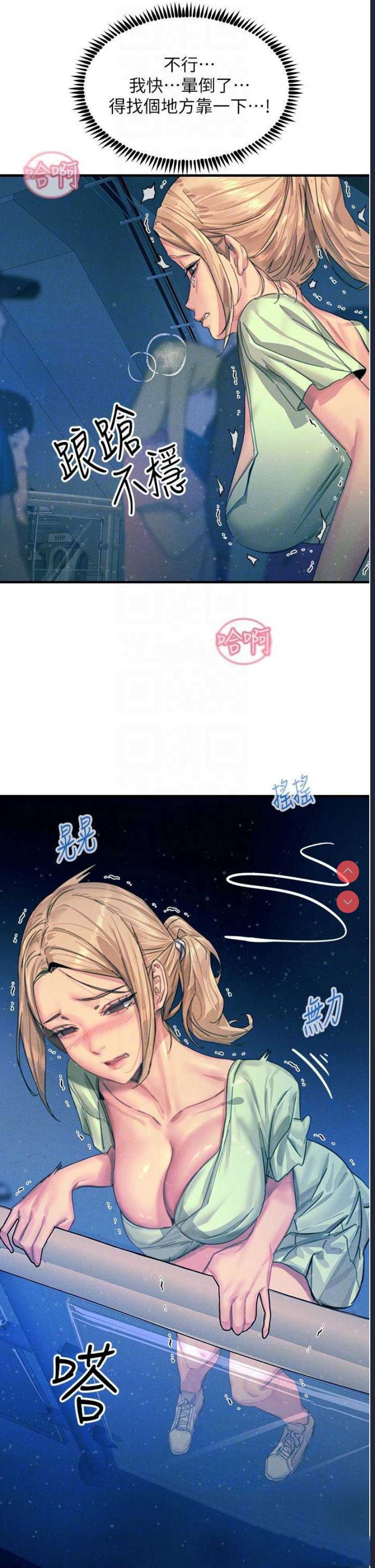 触电大师