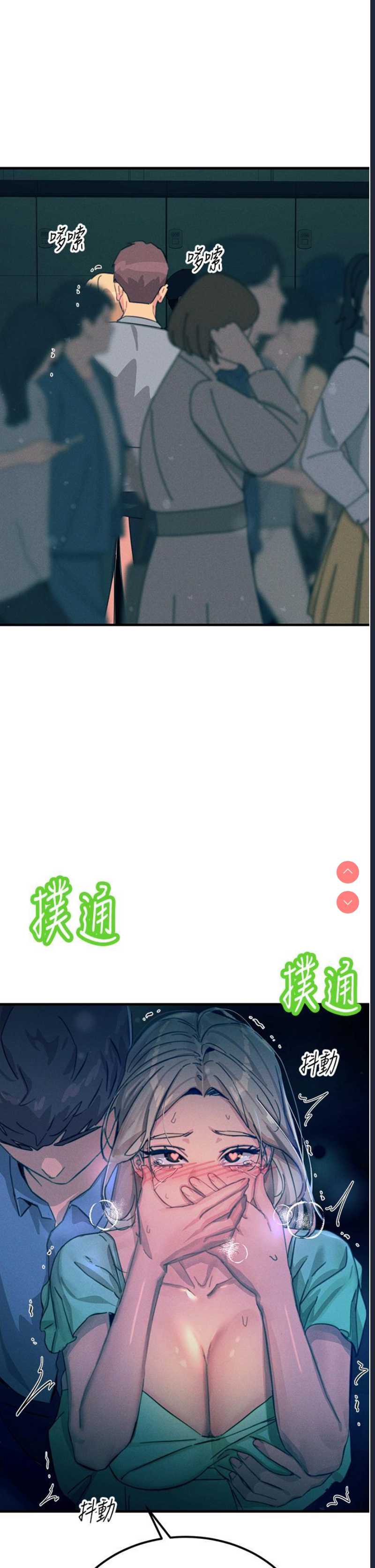 触电大师