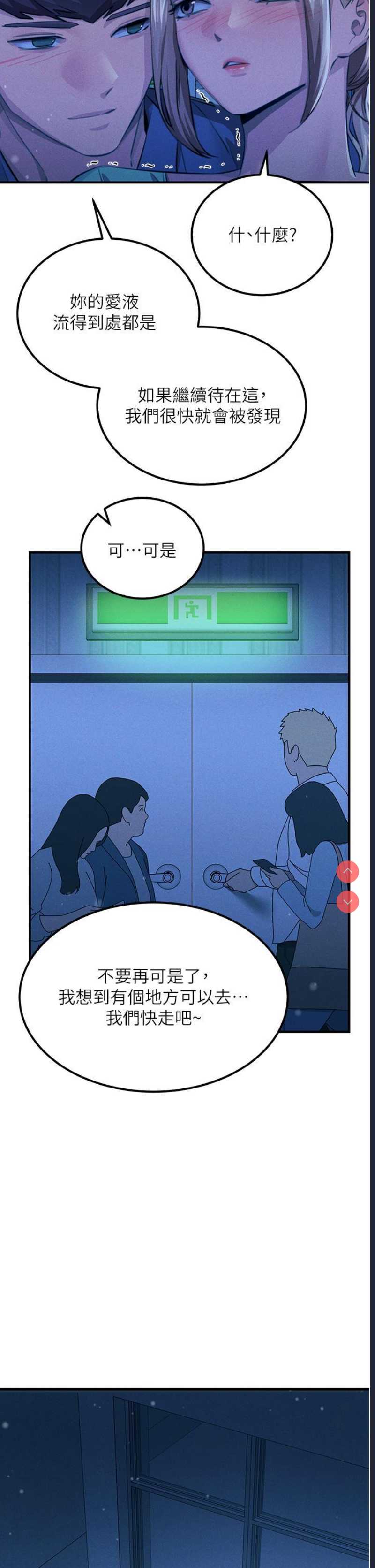 触电大师