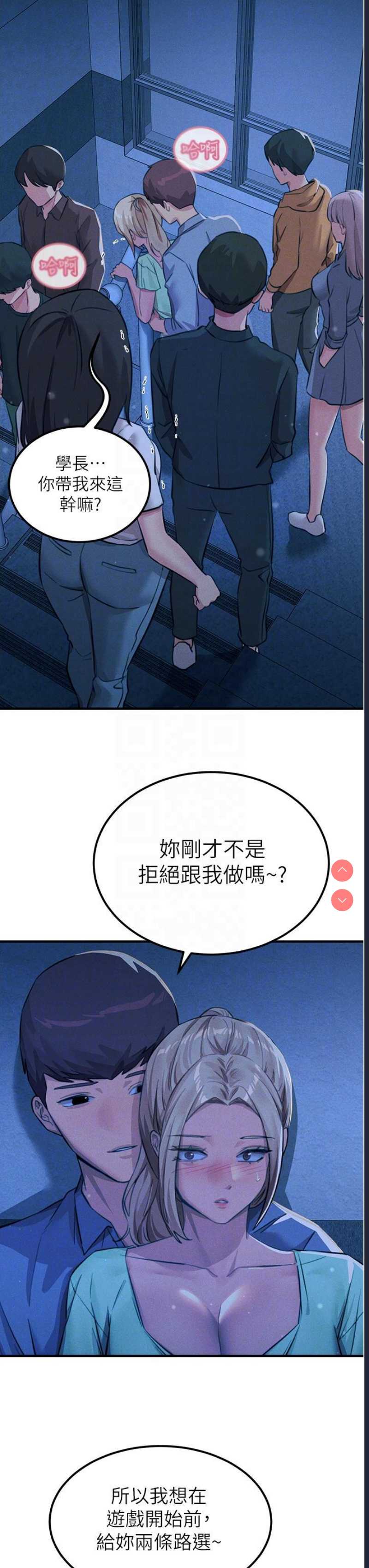 触电大师